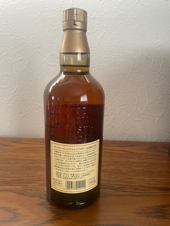 ウイスキー サントリー山崎 （お酒）の商品画像 - 査定依頼日：2025年4月7日 - 最高査定価格：19,000円