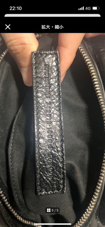 バレンシアガルカゴールショルダーバッグ（ブランドバッグ）の商品画像 - 査定依頼日：2026年1月26日 - 最高査定価格：130,000円