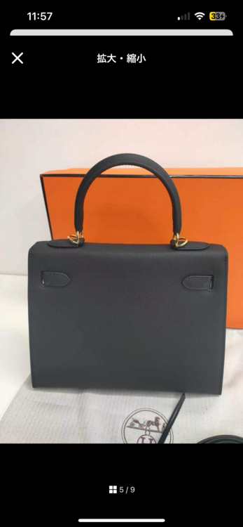 エルメス ケリー （ブランドバッグ）の商品画像 - 査定依頼日：2025年4月7日 - 最高査定価格：6,000,000円