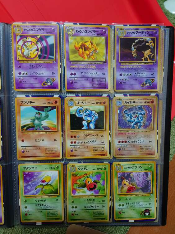 ポケモンカード　旧裏（トレカ）の商品画像 - 査定依頼日：2025年4月9日 - 最高査定価格：13,000円