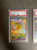 ポケモン　ピカチュウex イカルマンex（トレカ）の商品画像 - 査定依頼日：2026年1月20日 - 最高査定価格：8,300円