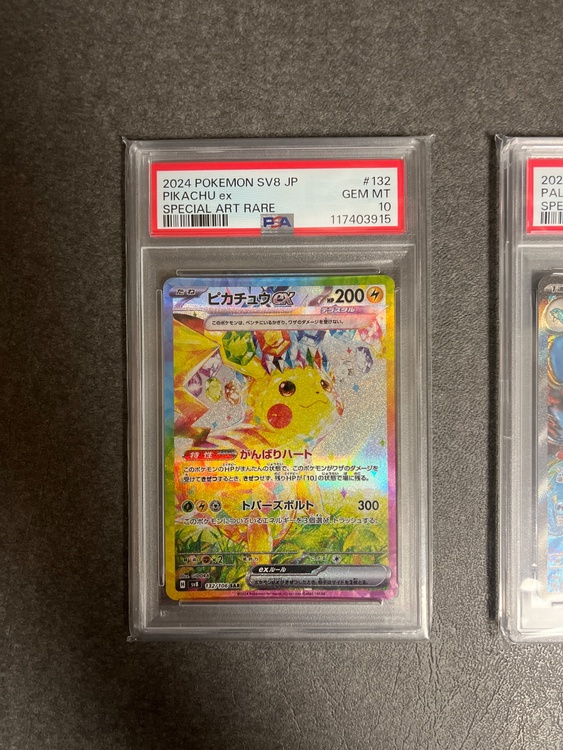 ポケモン　ピカチュウex イカルマンex（トレカ）の商品画像 - 査定依頼日：2026年1月20日 - 最高査定価格：8,300円