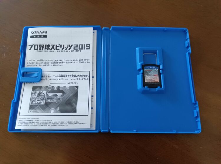 プロ野球スピリッツ2019（ゲーム機本体・ゲームソフト）の商品画像 - 査定依頼日：2025年7月13日 - 最高査定価格：100円