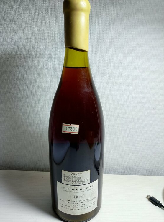 ブランデー ブランデー(その他) （お酒）の商品画像 - 査定依頼日：2026年2月24日 - 最高査定価格：248,000円