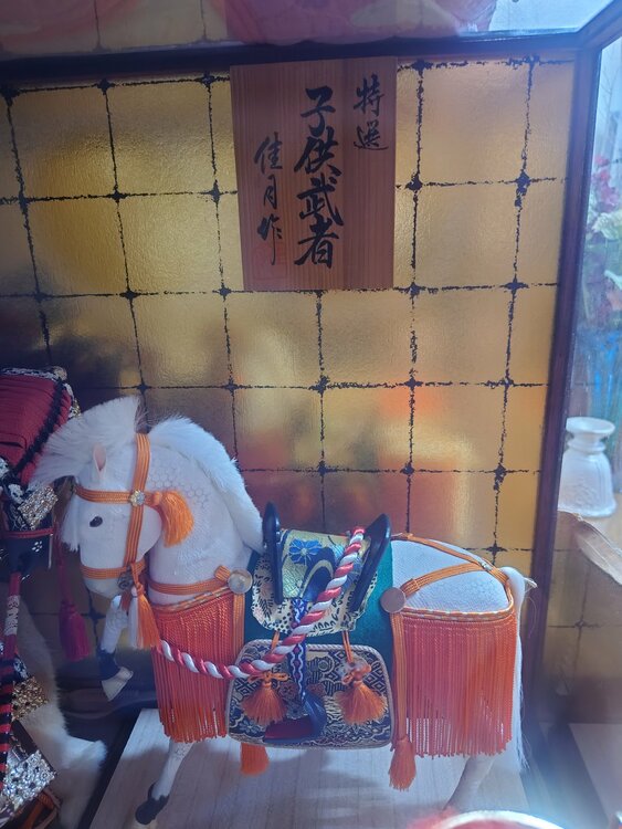 子供武者（美術品・骨董品）の商品画像 - 査定依頼日：2026年6月10日 - 最高査定価格：5,000円