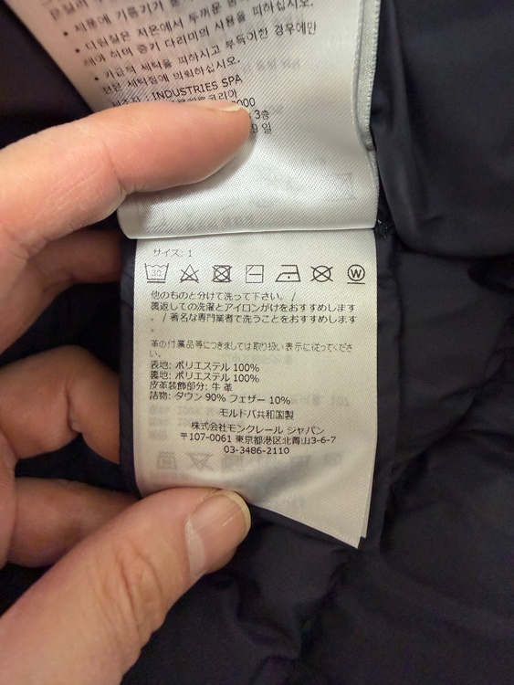 Arneb（古着・ファッション）の商品画像 - 査定依頼日：2025年12月14日 - 最高査定価格：98,000円