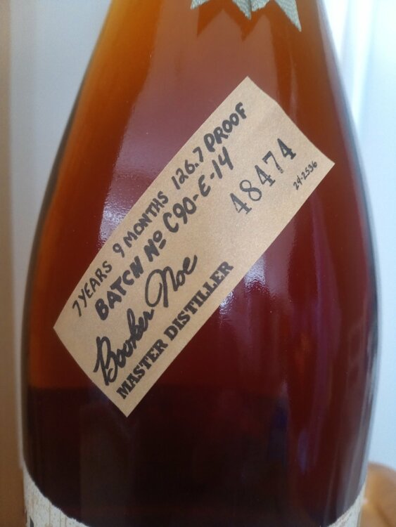 ノエ　7年9ヶ月（お酒）の商品画像 - 査定依頼日：2026年2月18日 - 最高査定価格：40,000円
