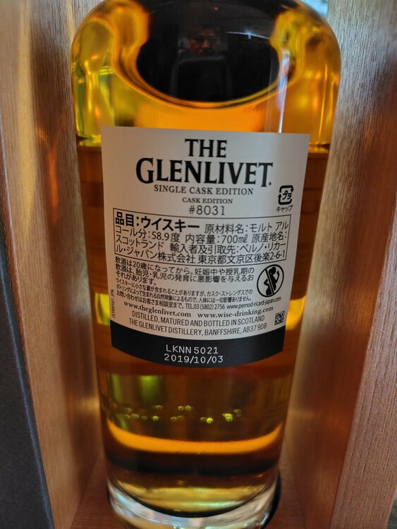 グレンリベット１９年（お酒）の商品画像 - 査定依頼日：2026年3月6日 - 最高査定価格：30,000円