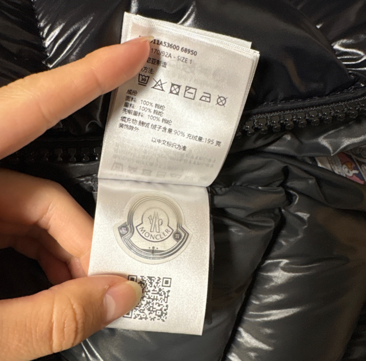 モンクレールマヤダウン　サイズ1（古着・ファッション）の商品画像 - 査定依頼日：2026年8月11日 - 最高査定価格：100,000円