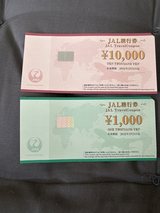 JAL旅行券（チケット・金券）の商品画像 - 査定依頼日：2026年7月6日 - 最高査定価格：100,000円