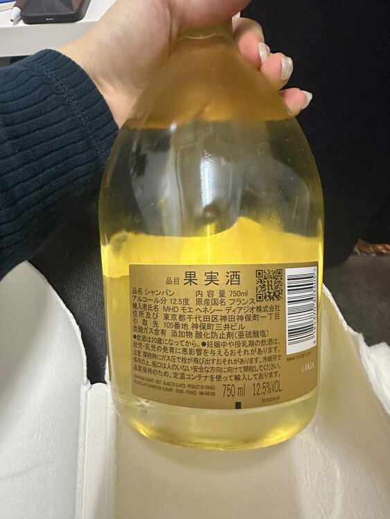 ドン・ルイナール ブラン・ド・ブラン（お酒）の商品画像 - 査定依頼日：2025年3月26日 - 最高査定価格：7,500円