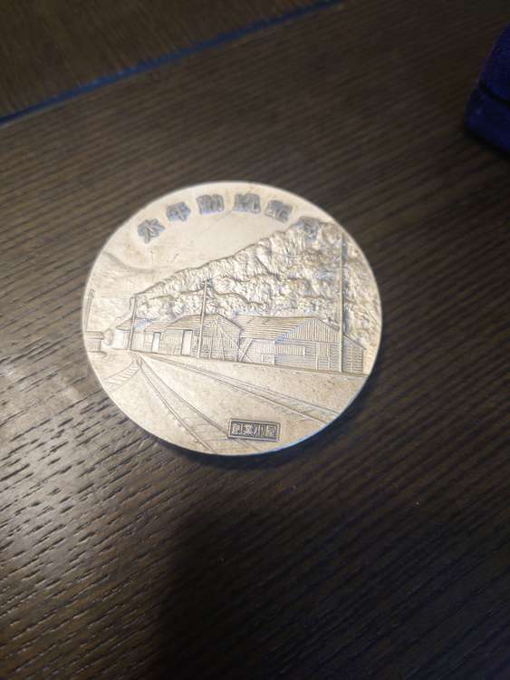 純銀メダル160g（金・貴金属）の商品画像 - 査定依頼日：2023年3月26日 - 最高査定価格：15,200円