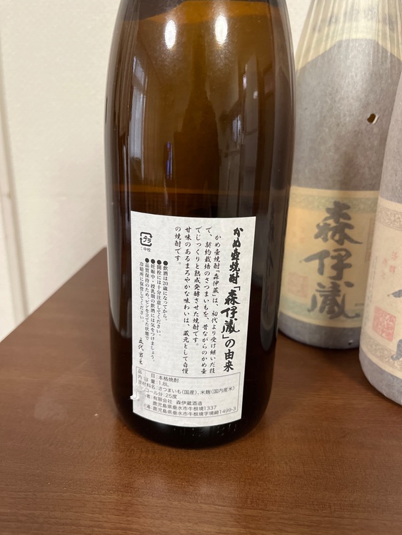 森伊蔵　1升（お酒）の商品画像 - 査定依頼日：2026年3月22日 - 最高査定価格：160,000円