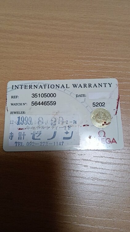 オメガ スピードマスター 3510.50.00（高級時計）の商品画像 - 査定依頼日：2026年3月16日 - 最高査定価格：400,000円