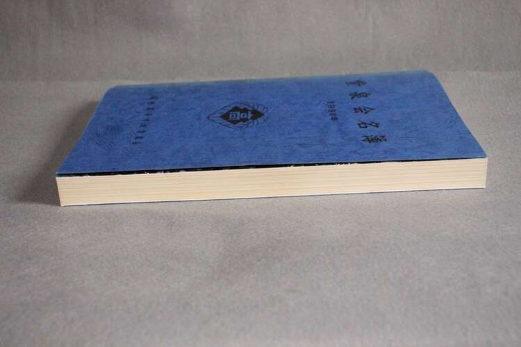 堀越高等学校　紫泉会名簿　1998年 堀越学園　芸能活動コース　卒業生（古本）の商品画像 - 査定依頼日：2025年3月30日 - 最高査定価格：1,000円