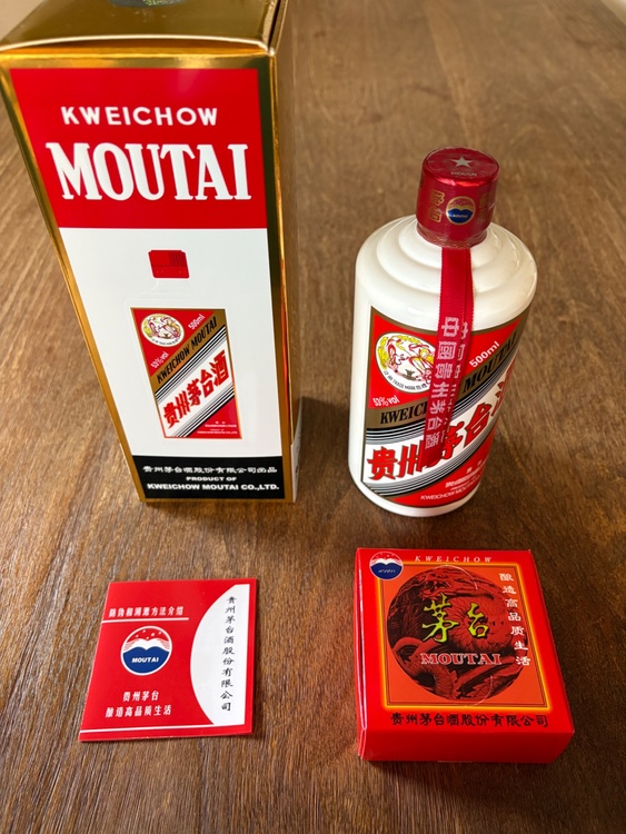 ウイスキー サントリー響 （お酒）の商品画像 - 査定依頼日：2026年2月7日 - 最高査定価格：39,000円