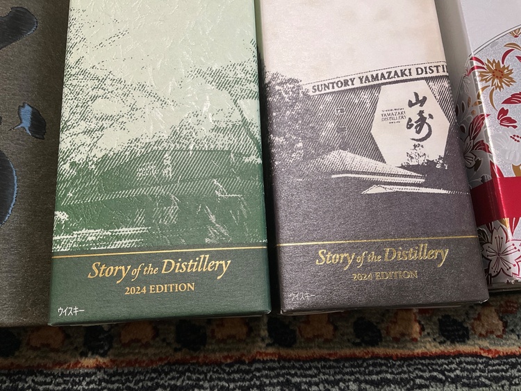 山崎Story of the Distillery 他全4本（お酒）の商品画像 - 査定依頼日：2026年1月27日 - 最高査定価格：72,500円