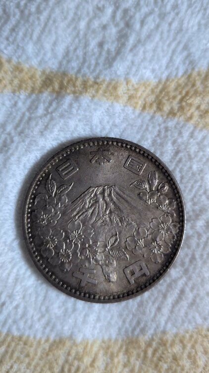 1964年東京オリンピック1000円銀貨（チケット・金券）の商品画像 - 査定依頼日：2026年9月1日 - 最高査定価格：5,000円