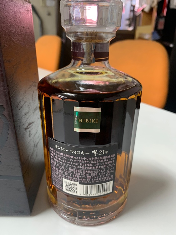 響　21年（お酒）の商品画像 - 査定依頼日：2025年8月21日 - 最高査定価格：80,000円