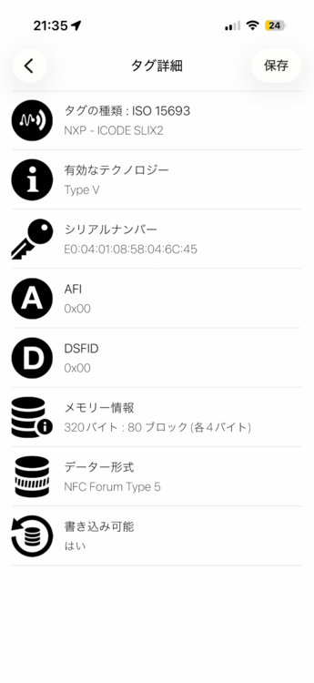 プラダ（ブランドバッグ）の商品画像 - 査定依頼日：2026年7月15日 - 最高査定価格：48,000円