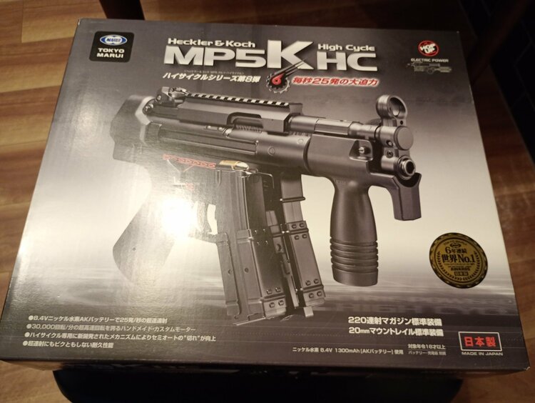 MP5KHC（エアガン・ミリタリー用品）の商品画像 - 査定依頼日：2026年6月16日 - 最高査定価格：10,000円