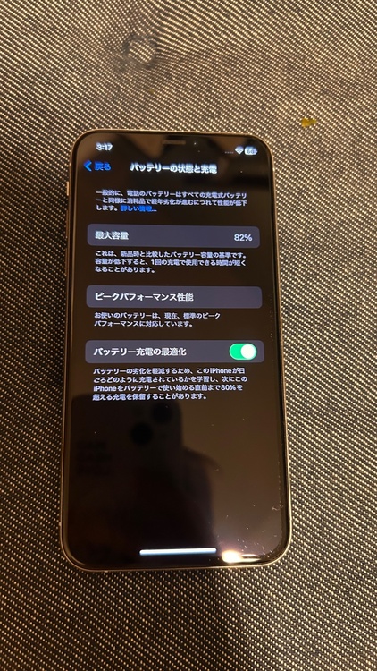 iPhoneXS 64G（スマホ）の商品画像 - 査定依頼日：2026年5月22日 - 最高査定価格：15,000円