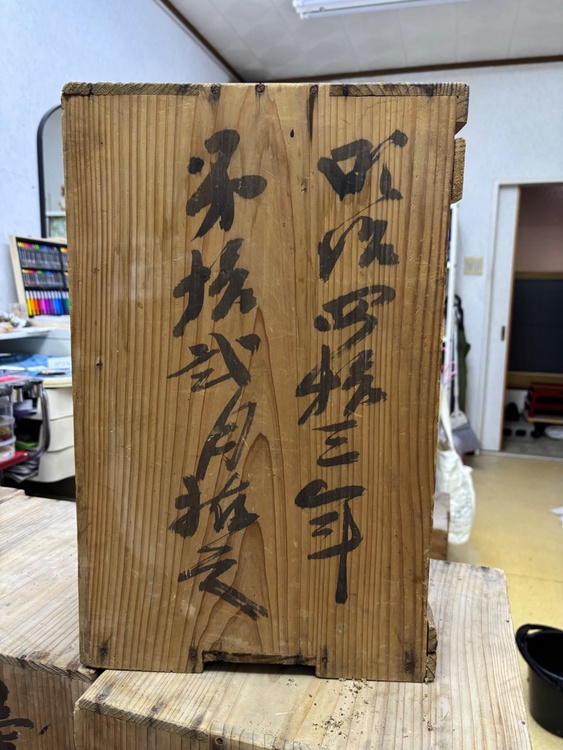 吸い物お膳（食器）の商品画像 - 査定依頼日：2026年4月6日 - 最高査定価格：100,000円