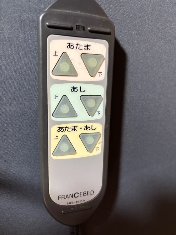 FRANCEBED HR-N2A 介護用ベッド（家具・寝具）の商品画像 - 査定依頼日：2026年7月16日 - 最高査定価格：5,000円