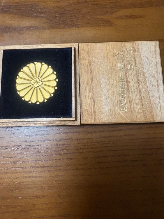 伊勢神宮式年御遷宮記念メダル（金・貴金属）の商品画像 - 査定依頼日：2026年5月11日 - 最高査定価格：1,785,840円