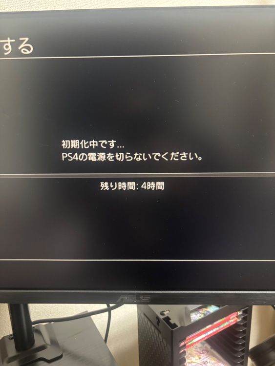 PlayStation4slim 1tb（ゲーム機本体・ゲームソフト）の商品画像 - 査定依頼日：2026年5月23日 - 最高査定価格：11,000円