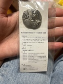 第23回全国身体障害者スポーツ大会参加賞・記念賞（金・貴金属）の商品画像 - 査定依頼日：2026年7月19日 - 最高査定価格：100円