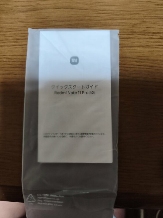 Redmi Note 11 【SIMフリー】Redmi Note 11 Pro 5G （スマホ）の商品画像 - 査定依頼日：2026年5月18日 - 最高査定価格：7,000円