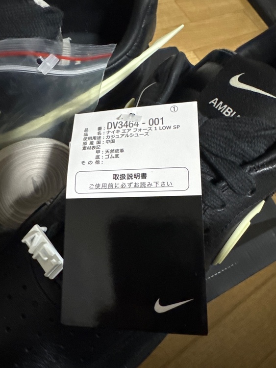 AMBUSH × Nike Force Low（古着・ファッション）の商品画像 - 査定依頼日：2026年3月22日 - 最高査定価格：14,000円