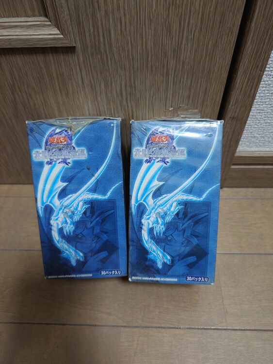 遊戯王カード（トレカ）の商品画像 - 査定依頼日：2025年8月10日 - 最高査定価格：200,000円