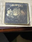 ビックリマンシール（その他のおもちゃ）の商品画像 - 査定依頼日：2025年6月1日 - 最高査定価格：150,000円