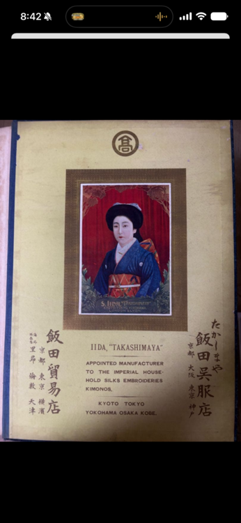 明治四十二年 亰都大觀行所発行■京都大觀【非売品】中村熊吉 結城育雄 三間印刷所（古本）の商品画像 - 査定依頼日：2026年7月16日 - 最高査定価格：2,000円