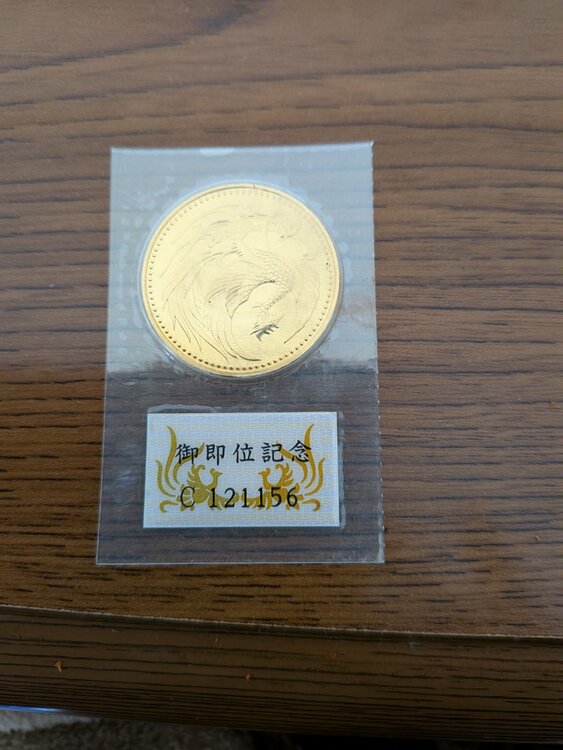 御即位記念10万円金貨（金・貴金属）の商品画像 - 査定依頼日：2026年1月28日 - 最高査定価格：828,000円