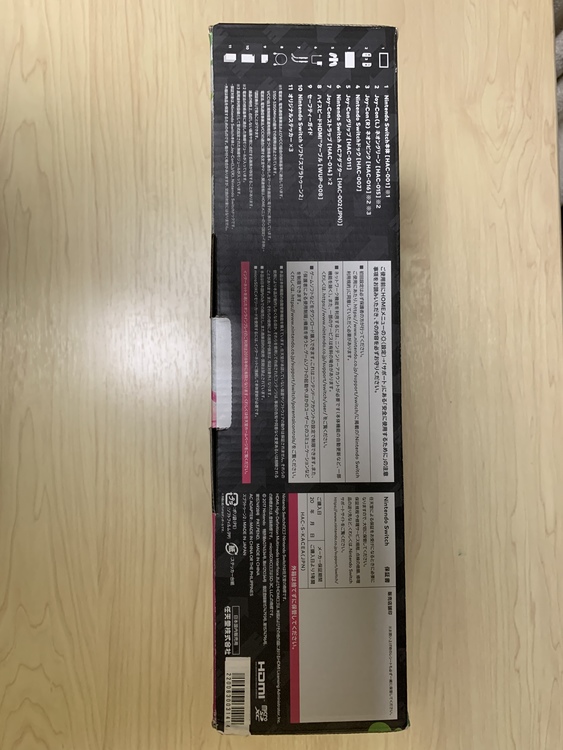 Nintendo Switch本体 スプラトゥーン2セット（ゲーム機本体・ゲームソフト）の商品画像 - 査定依頼日：2021年6月24日 - 最高査定価格：26,000円