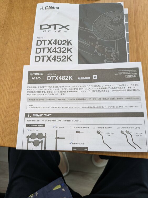 DTX482K（ピアノ・楽器・PA機材）の商品画像 - 査定依頼日：2026年10月5日 - 最高査定価格：20,000円