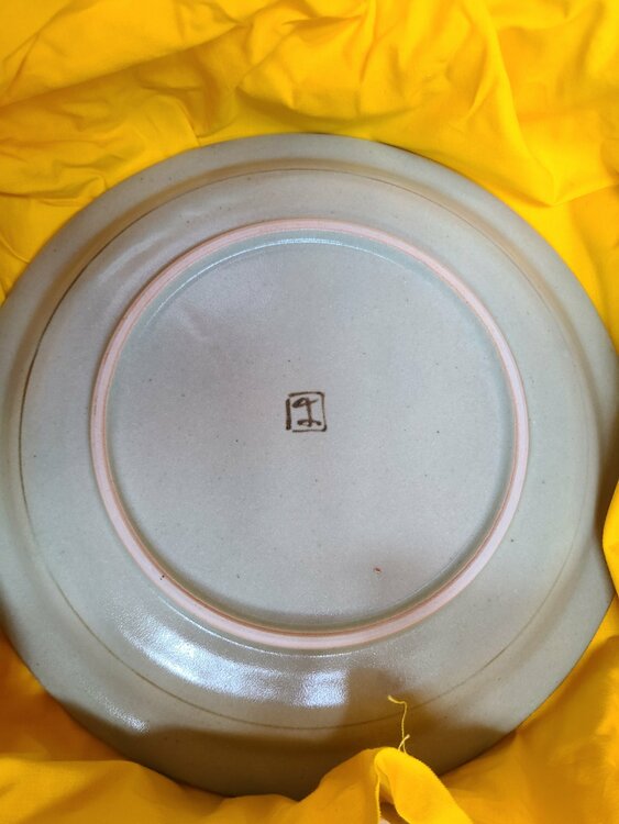 お皿（美術品・骨董品）の商品画像 - 査定依頼日：2026年7月15日 - 最高査定価格：3,000円