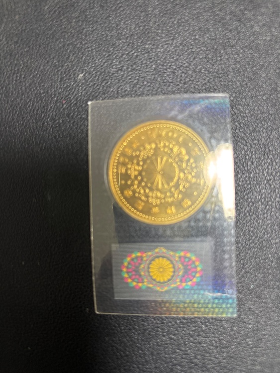 御即位記念１０万円金貨（金・貴金属）の商品画像 - 査定依頼日：2025年9月11日 - 最高査定価格：550,000円