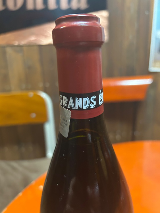 ワイン グラン・エシェゾー （お酒）の商品画像 - 査定依頼日：2025年10月20日 - 最高査定価格：300,000円