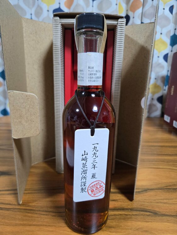 STD01 樽出原酒　夏限定（お酒）の商品画像 - 査定依頼日：2026年8月13日 - 最高査定価格：28,000円