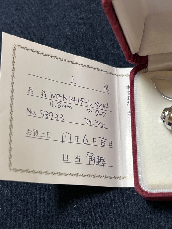 K14WG パールタイバー　11.8mm（宝石）の商品画像 - 査定依頼日：2026年10月8日 - 最高査定価格：30,000円