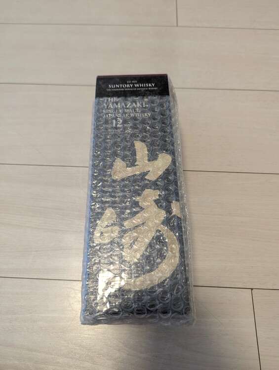 ウイスキー サントリー山崎 （お酒）の商品画像 - 査定依頼日：2025年4月21日 - 最高査定価格：20,000円