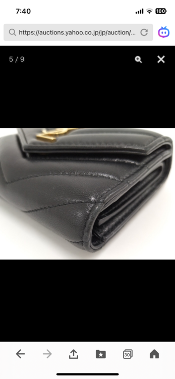 イブサンローラン  （ブランドバッグ）の商品画像 - 査定依頼日：2025年12月14日 - 最高査定価格：35,000円