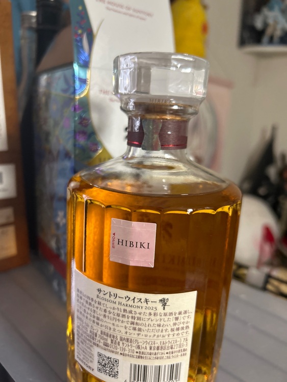 響　ブロッサムハーモニー2025（お酒）の商品画像 - 査定依頼日：2025年9月29日 - 最高査定価格：17,000円