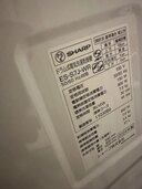 ES-SJ7（家電）の商品画像 - 査定依頼日：2024年12月24日 - 最高査定価格：20,000円