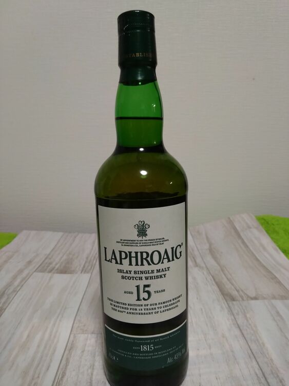 ラフロイグ15年（お酒）の商品画像 - 査定依頼日：2025年11月1日 - 最高査定価格：23,000円