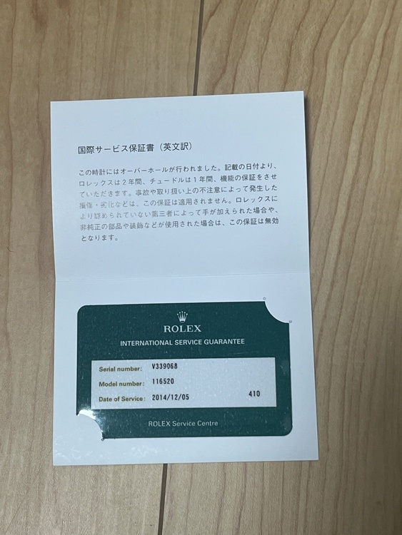 ロレックス デイトナ 11652（高級時計）の商品画像 - 査定依頼日：2025年12月16日 - 最高査定価格：3,500,000円